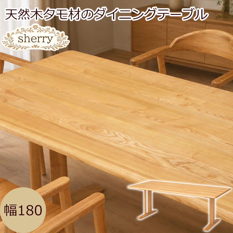 居敷き 高だかの御先棒だけじゃない