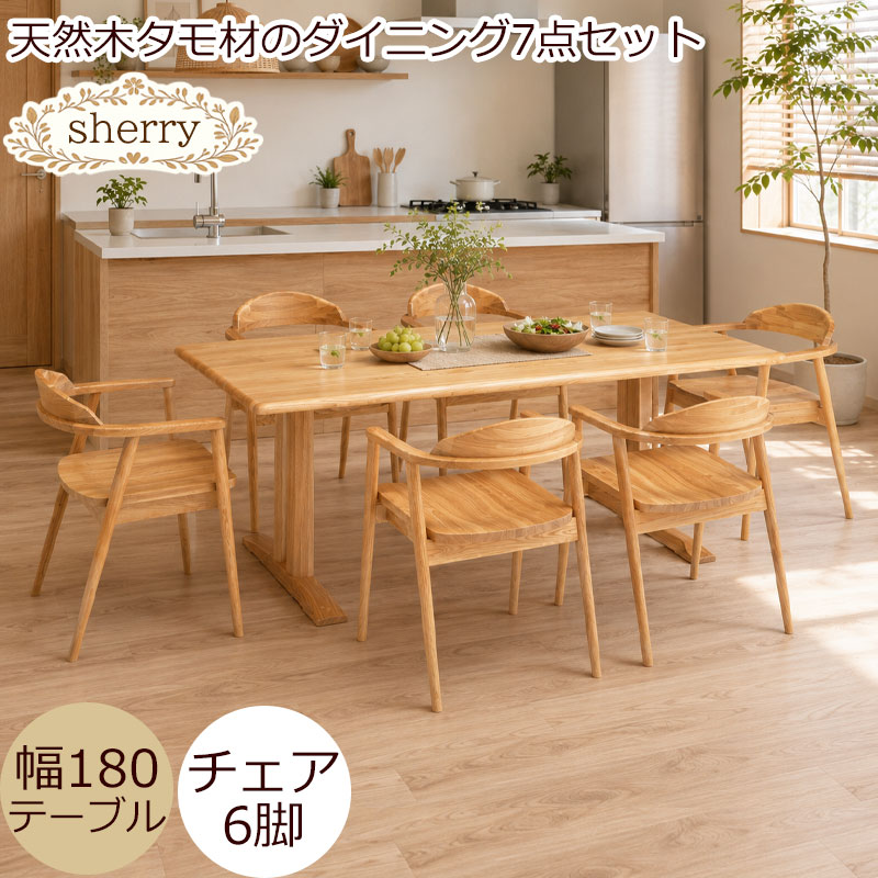 居敷き 高だかの物の具だけじゃない