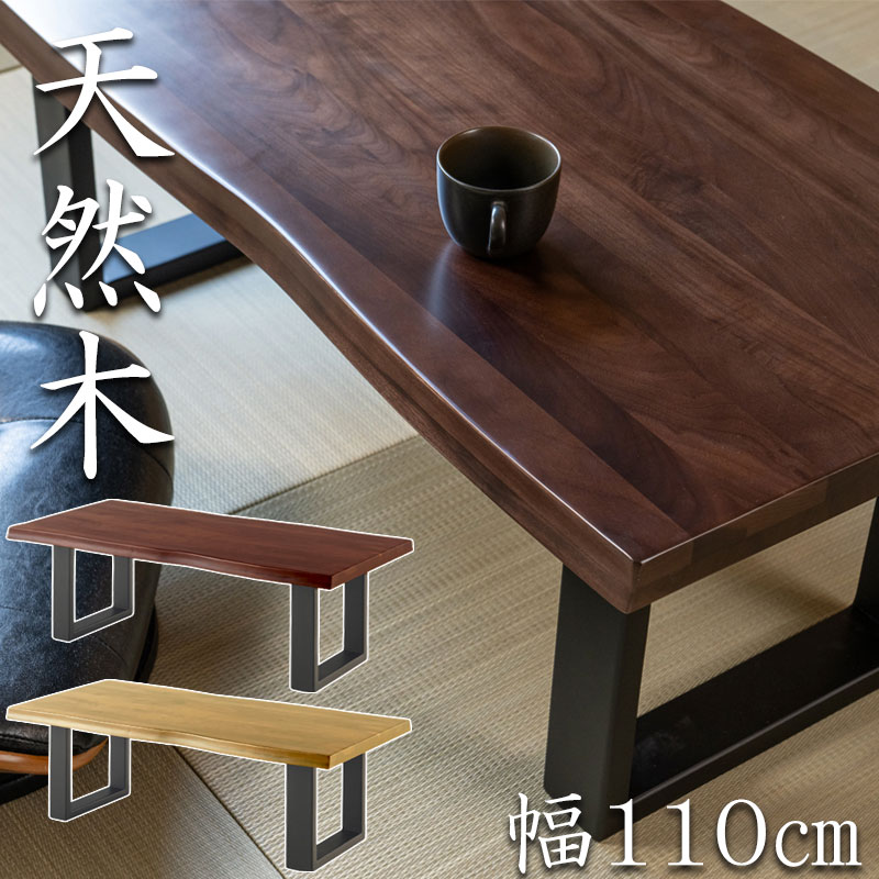 楽天市場】【MUSASHI】武蔵 天然木センターテーブル 幅100 奥行