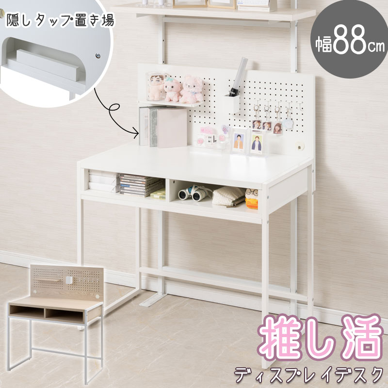 腰かけ 高だかの御先棒だけじゃない