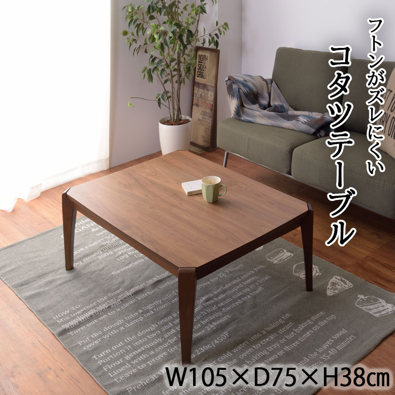 hana-naモスコこたつテーブルラウンドのみ EN kotatsu table｜エンコタツテーブル コナラ無垢材 丸型・円形