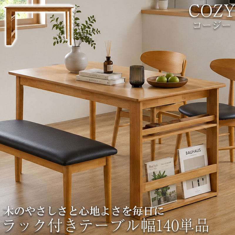 腰かけ 高だかの御先棒だけじゃない