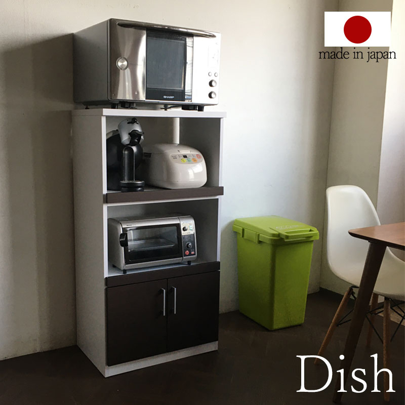 日本製 奥行40 収納家具 完成品 Dish レンジ台 日本製 ブラウン 北欧 レンジボード すきま オーク スライド オーク 完成品で奥行40cmの省スペース設計レンジ台 機能面も充実のスライドカウンター付き 幅60 大容量 キッチンラック レンジラック 台所 おしゃれ