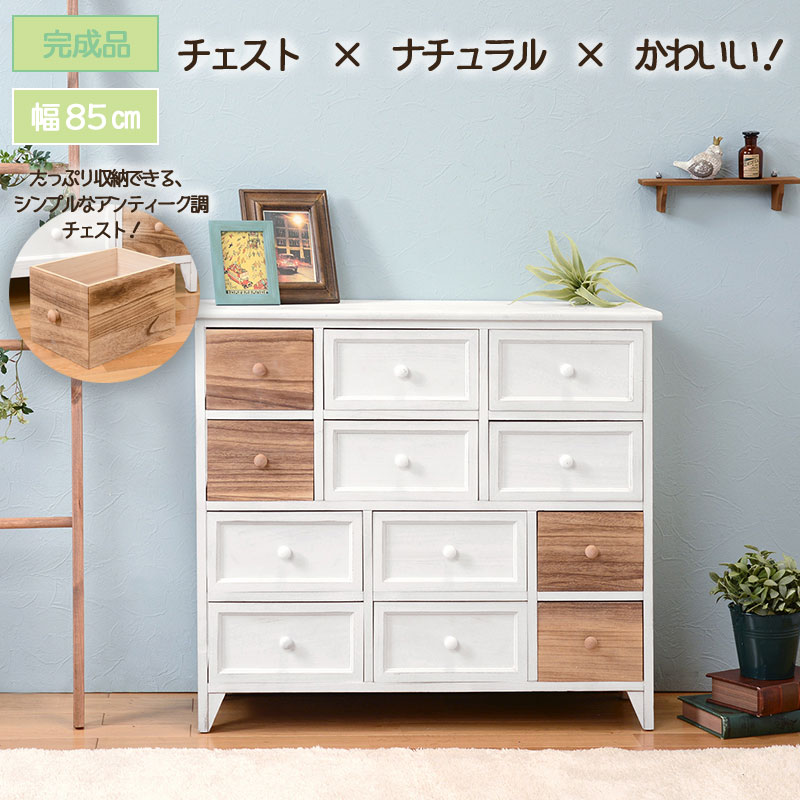 21春夏新作 シンプル おしゃれ ナチュラルテイスト アンティーク風 奥行30cm 高さ75cm 幅85cm 白 収納 ４段 洋服タンス タンス ローチェスト チェスト 北欧テイスト 省スペース 完成品 アンティーク加工 木製 レトロ 引き出し モダン ホワイト 白 かわいい