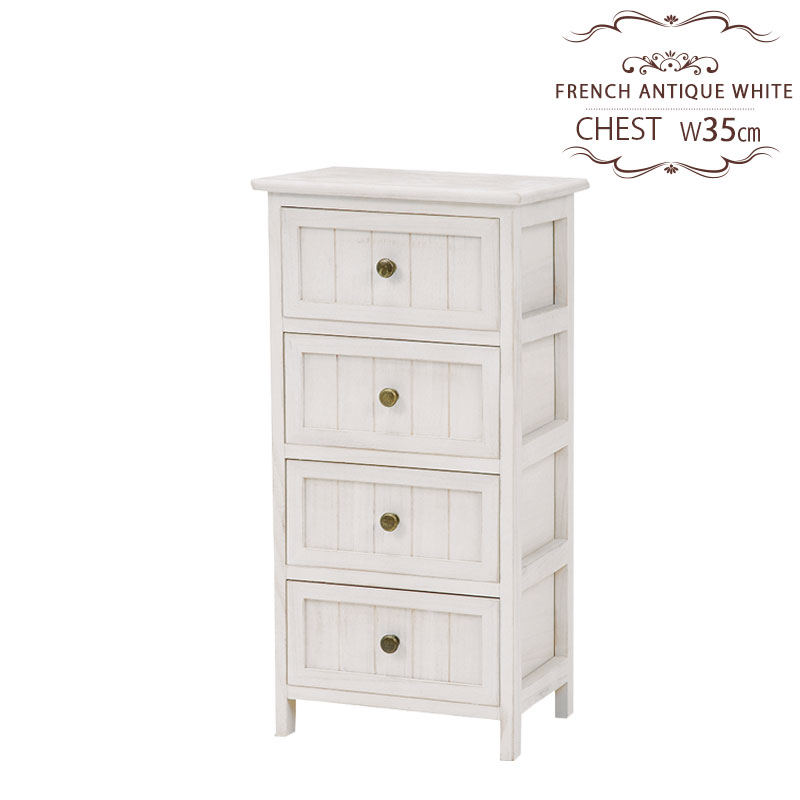 4段チェスト 棚 高さ85cm 横60cm 白 ホワイト アンティーク 楽天市場】【FRENCH ANTIQUE WHITE】幅25cm 奥行40cm 高さ85cm