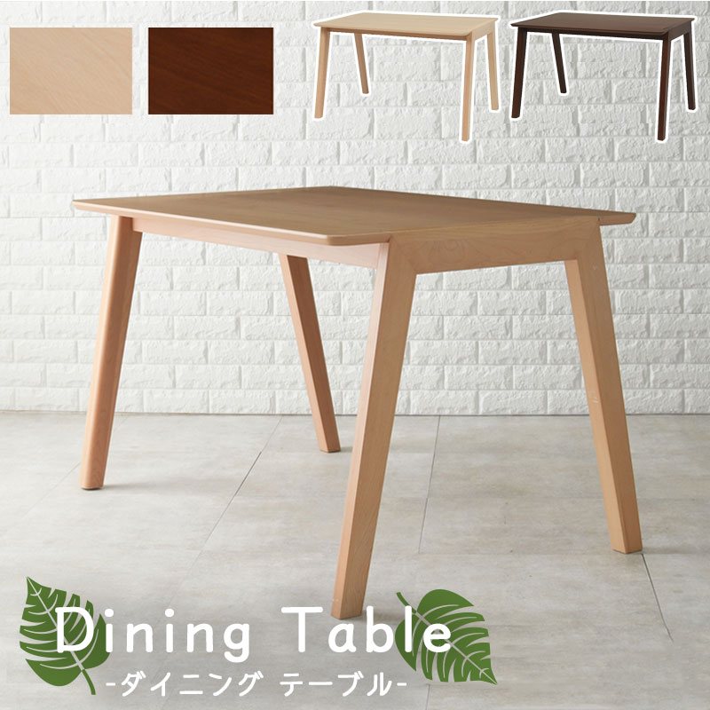 【楽天市場】【Dining room】幅120cm 奥行75cm 高さ70cm