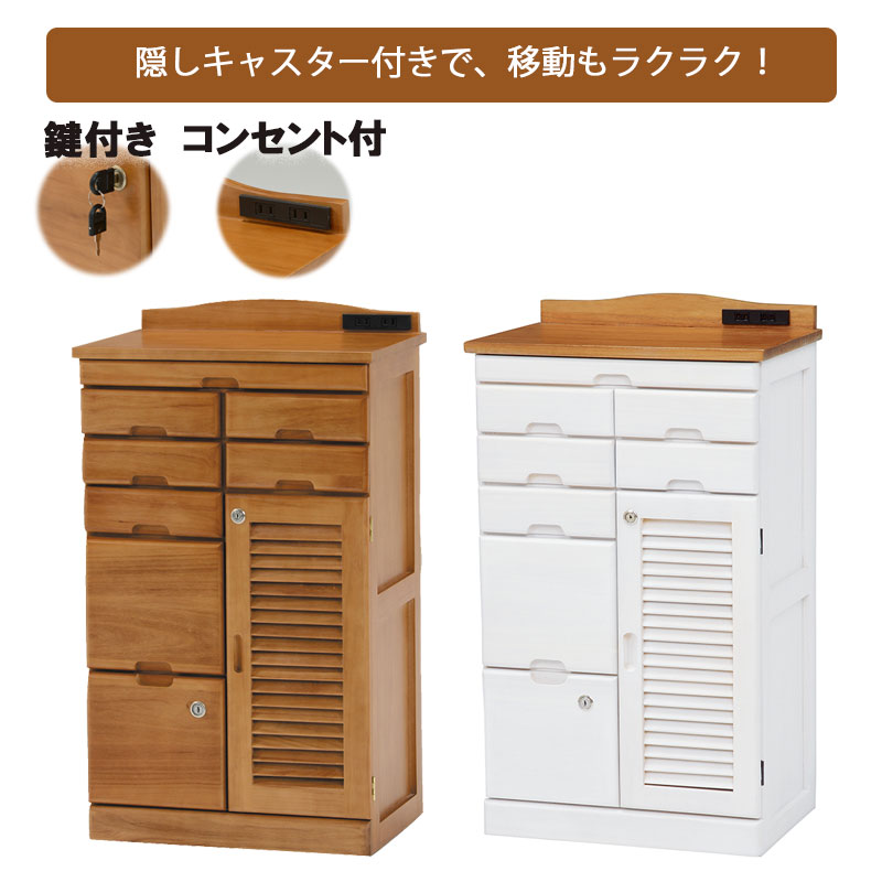 サイドボード キャビネット 幅48 奥行32 電話台 ファックス台 fax台 ルーター収納 FAX台 北欧 木製 ラック キャビネット 本棚 収納 棚 rack 収納家具 ルーター収納 収納棚 おしゃれ シンプル モダン ブラウン ホワイト 白 茶