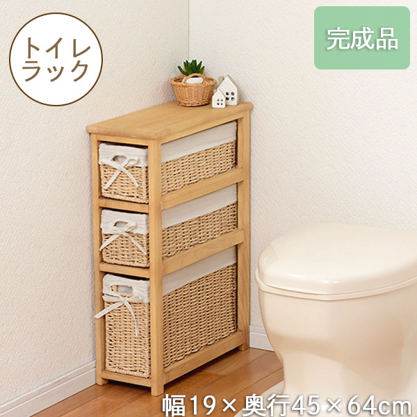 Toy 幅19cm 奥行45cm ホワイト ナチュラル スリム トイレラック トイレ収納 隙間収納 トイレ用品 トイレットペーパー収納 白 掃除用具収納 ラック サニタリー収納 かわいい おしゃれ 掃除用具入れ Runawayapricot Com