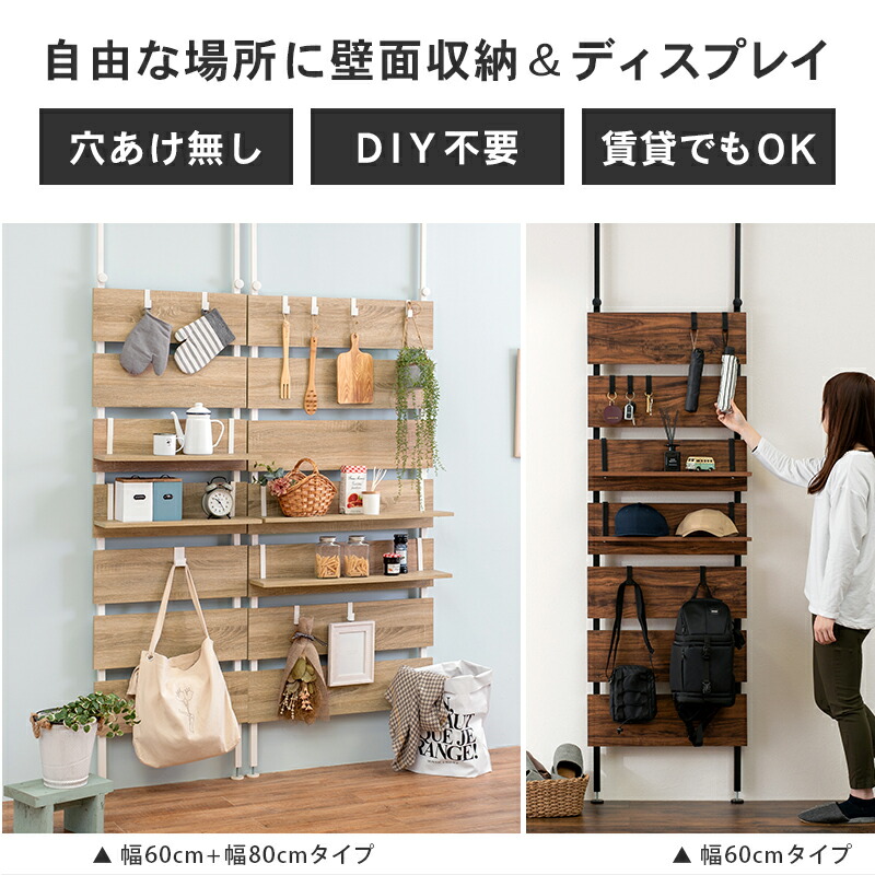 棚 突っ張り棚 壁面収納 ウォールシェルフ 壁面ラック おしゃれ 突っ張り棚 つっぱり 薄型 間仕切 幅40 収納家具 シンプル 北欧 ナチュラル ラダーラック パーテーション ホワイト ダークブラウン Mint 壁面収納 つっぱり 薄型 棚 壁面ラック 突っ張り棚 突っ張り 棚 突っ張り棚 壁面収納 ウォールシェルフ 壁面ラック おしゃれ 突っ張り棚 つっぱり 薄型 間仕切 幅40 収納家具 シンプル 北欧 ナチュラル ラダーラック パーテーション ホワイト ダークブラウン Mint 壁面収納 つっぱり 薄型 棚 壁面ラック 突っ張り棚 突っ張り