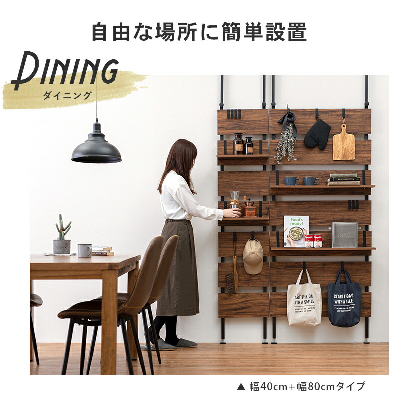 棚 突っ張り棚 壁面収納 ウォールシェルフ 壁面ラック おしゃれ 突っ張り棚 つっぱり 薄型 間仕切 幅40 収納家具 シンプル 北欧 ナチュラル ラダーラック パーテーション ホワイト ダークブラウン Mint 壁面収納 つっぱり 薄型 棚 壁面ラック 突っ張り棚 突っ張り 棚 突っ張り棚 壁面収納 ウォールシェルフ 壁面ラック おしゃれ 突っ張り棚 つっぱり 薄型 間仕切 幅40 収納家具 シンプル 北欧 ナチュラル ラダーラック パーテーション ホワイト ダークブラウン Mint 壁面収納 つっぱり 薄型 棚 壁面ラック 突っ張り棚 突っ張り