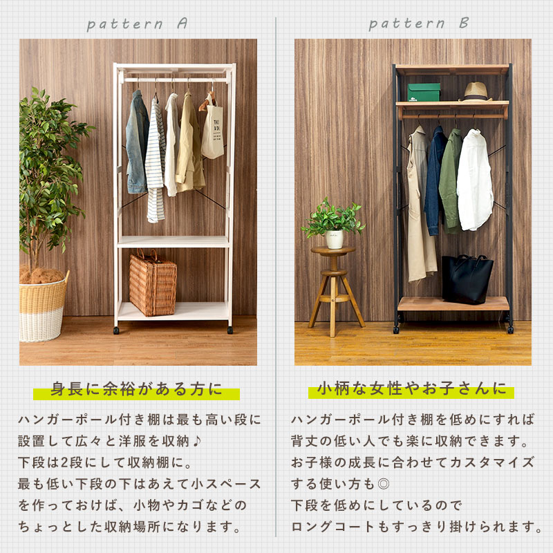 成木製ハンガーツキ ハンガーラック レンジ77cm 深み40cm 高さ176cm 収納 収納工具 ハンガー 小物収納 収納棚 生まれお傍木パイン マテリアル キャスター付き カスタマイズ手術可能 ナチュラルテイスト 格好いい やすい 北欧 肌理探り 倹約余地 スウィート きゃしゃ