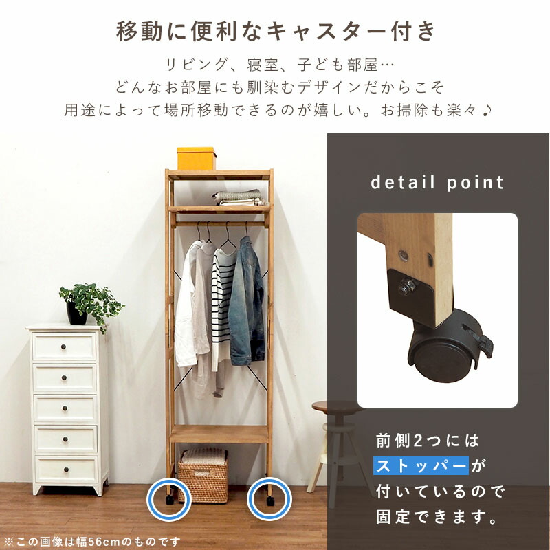 成木製ハンガーツキ ハンガーラック レンジ77cm 深み40cm 高さ176cm 収納 収納工具 ハンガー 小物収納 収納棚 生まれお傍木パイン マテリアル キャスター付き カスタマイズ手術可能 ナチュラルテイスト 格好いい やすい 北欧 肌理探り 倹約余地 スウィート きゃしゃ