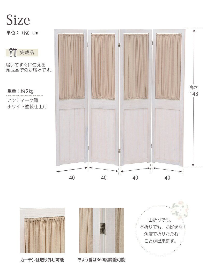 ホワイト 収納家具 コンパクト 木製 コンパクト 白 リビング壁面収納 システム収納 シンプル 折り畳み 木目 新生活 在宅 間仕切り パーテーション シェルフ 4連 収納 スリム おしゃれ 在宅 ワンルーム 北欧 ダイニング French Antique White 幅40cm 幅160cm 高さ148cm ホワイト 収納家具 コンパクト 木製 コンパクト 白 リビング壁面収納 システム収納 シンプル 折り畳み 木目 新生活 在宅 間仕切り パーテーション シェルフ 4連 収納 スリム おしゃれ 在宅 ワンルーム 北欧 ダイニング French Antique White 幅40cm 幅160cm 高さ148cm