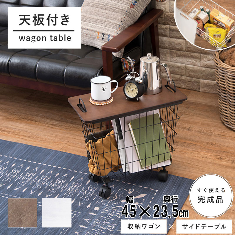 Iron Board Rack 幅45 奥ふかさ23 5 クオンティティさ42 勝手もと馬車 キャスター御付き キッチン キッチン保管 マルチワゴン キャスター付き 北欧 恰好いい 手かご ワゴン 収納 キッチン 幸 ワゴン さけ目収納 切り口収納 リビング Bidbuyimporters Com