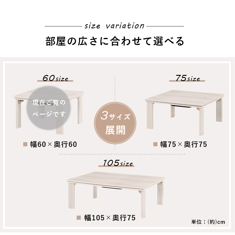 Crhis 幅60 奥行60 高さ37cm 折りたたみ こたつ 炬燵 テーブル こたつテーブル 家具調こたつ リビングこたつ 電気こたつ こたつヒーター コタツ おしゃれ テーブル 机 デスク 在宅勤務 テレワーク ホワイト リバーシブル 北欧 Hazelwoodconst Com