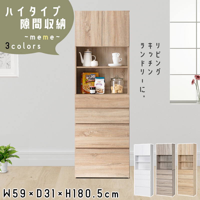 居敷き 高だかの御先棒だけじゃない
