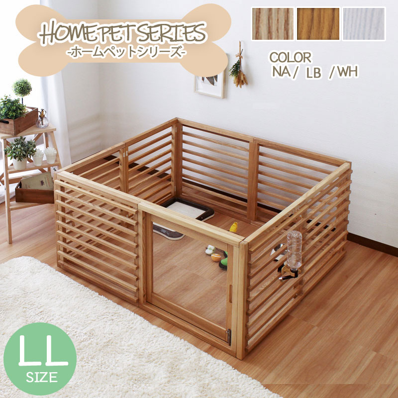 犬 ペット ケージ ペットケージ ペットサークル 木製 幅120cm 奥行110.8cm 高さ60cm ナチュラル ホワイト ライトブラウン 白 室内 天然木 ハウス 引き戸 タモ材 シンプル 組立簡単 シンプル 北欧 小型犬 中型犬 多頭飼い おしゃれ ドッグケージ｜ネット家具ＢＡＮＢＡＮ