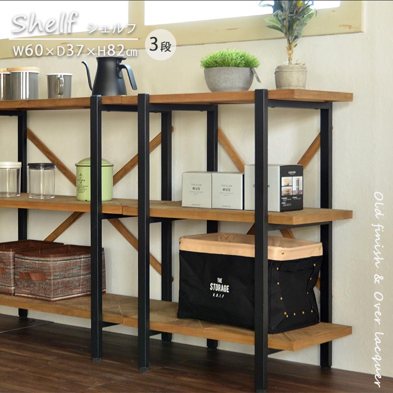 シェルフ 飾り棚 幅60cm パイン材 アテーナライフ パインラック 60cm幅 4段 6030－4