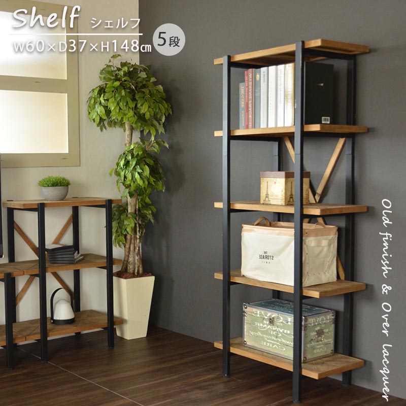 楽天市場】【Diamond】 4段ラック 幅60cm オープン 収納 木製 パイン材