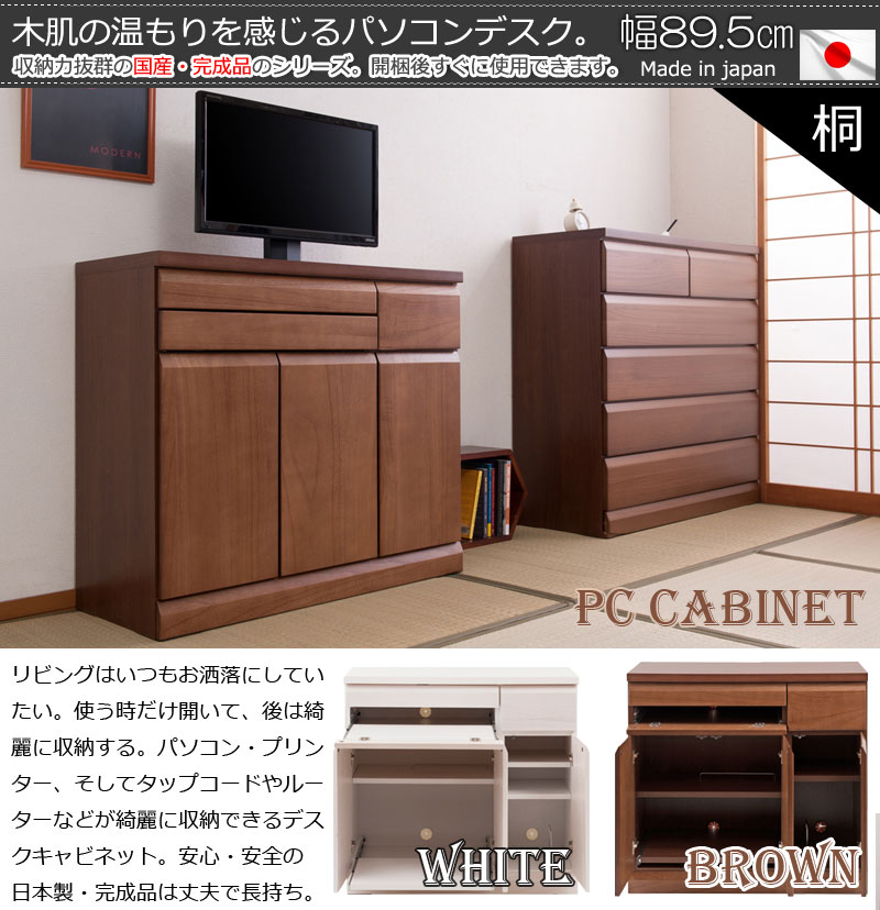 Netkagu Banban Finished Product White Brown Wooden Desk Desk
