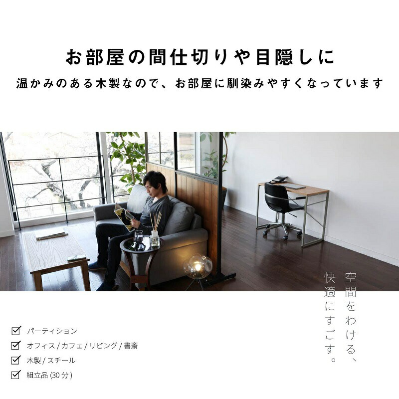 A B C D パーテーション 1連 210cm 間仕切り 衝立 パーテーション おしゃれ 部屋 在宅ワーク オフィス カフェ 飲食 オフィスパーテーション 北欧 お洒落 ナチュラル ブラウン エステ 寝室 在宅勤務 Bayleafkitchen Co Uk