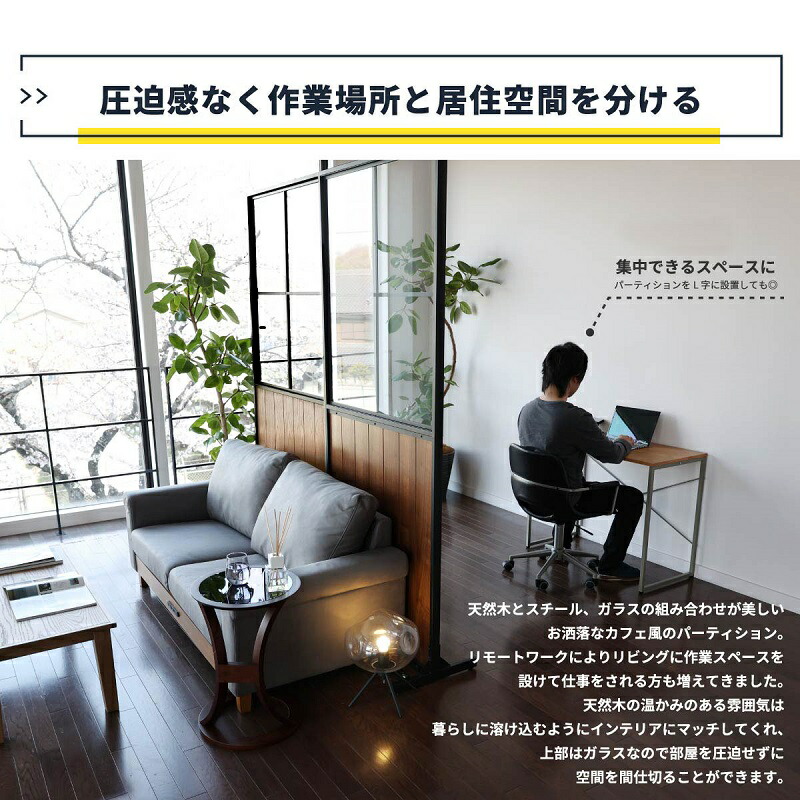 A B C D パーテーション 1連 210cm 間仕切り 衝立 パーテーション おしゃれ 部屋 在宅ワーク オフィス カフェ 飲食 オフィス パーテーション 北欧 お洒落 ナチュラル ブラウン エステ 寝室 在宅勤務 Bayleafkitchen Co Uk