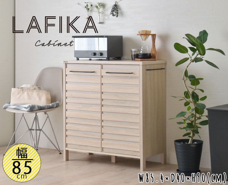 レンジ台 キッチンボード キャビネット 収納キャビネット キッチン収納 収納棚 収納 北欧 白 ホワイト おしゃれ かわいい シンプル 扉 木製 カウンター収納 Lafika Lf90 90c Andapt Com
