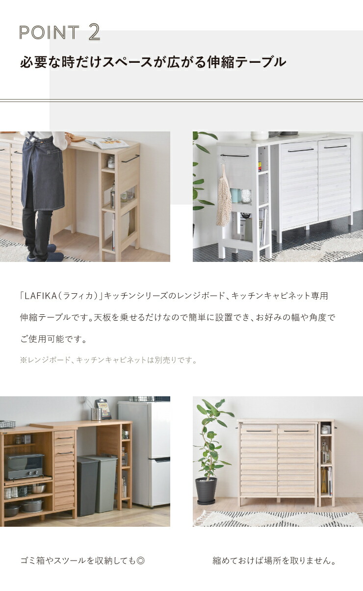 オプションテーブルのみの販売となります 単品 キッチンカウンター ゴミ箱 上 ラック キッチン収納 カウンター下収納 収納棚 北欧 幅103cm 高さ93cm キッチン 一人暮らし Lafika Lf93 103op Rvcconst Com