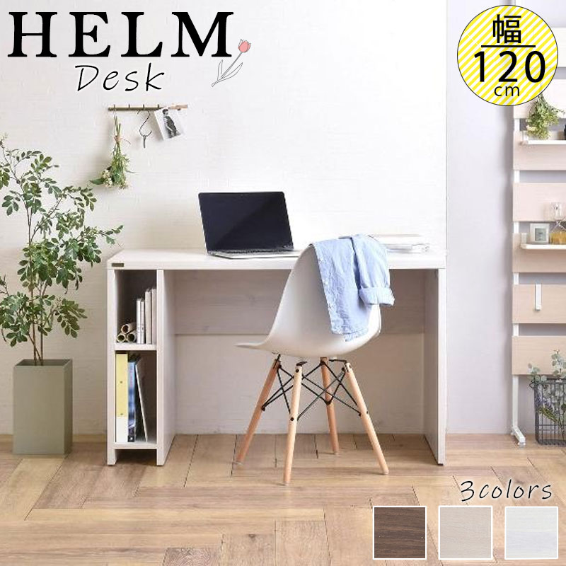 幅1 奥行60 高さ73 デスク 単品 パソコンデスク 北欧 おしゃれ シンプル オフィス 事務机 机 つくえ 学習机 作業デスク Pc 本体 収納 木製 ワークデスク シンプル ナチュラル パソコン机 書斎机 Hm1 73ds Andapt Com