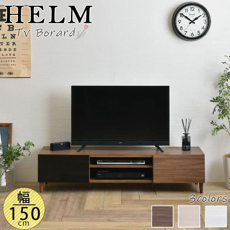 楽天市場】奥行40 高さ35 テレビ台 ローボード 北欧 白 ホワイト 収納