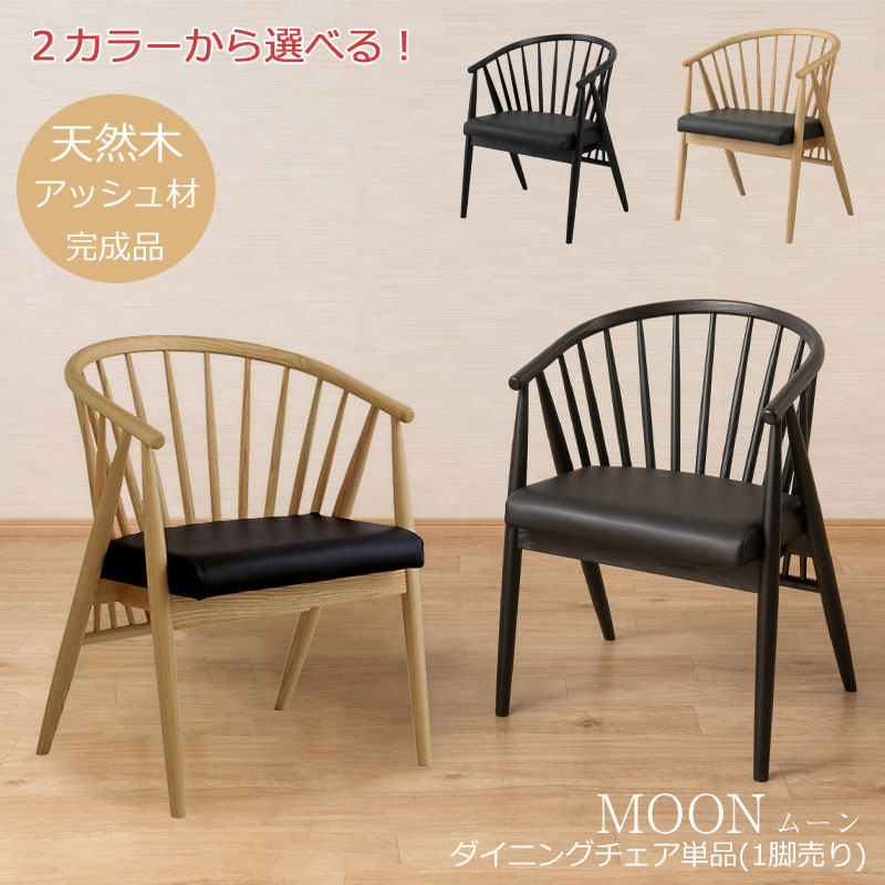 腰かけ 高だかの御先棒だけじゃない