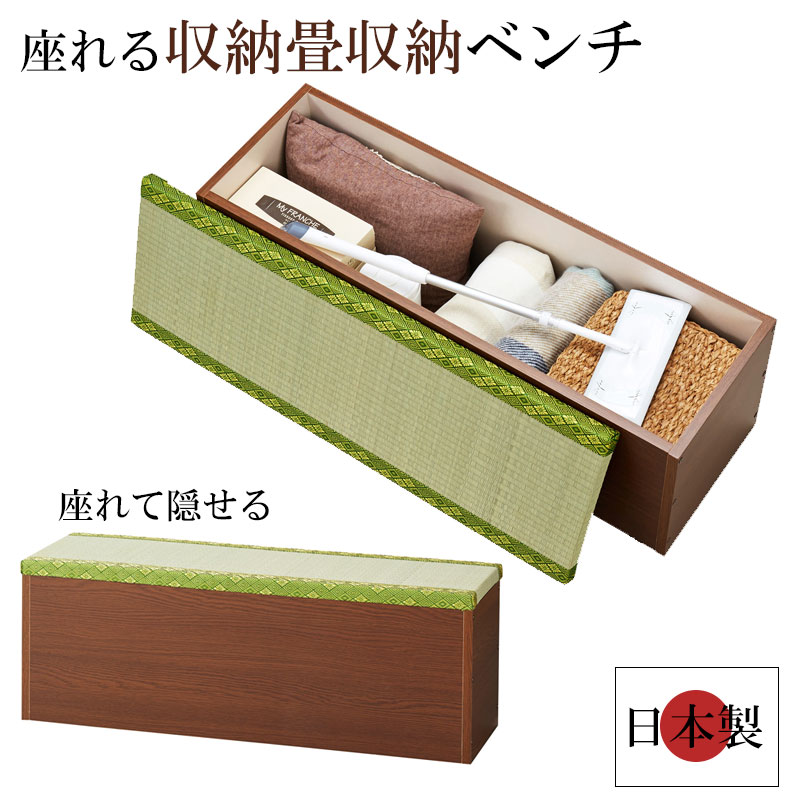 腰掛け 高だかの御先棒だけじゃない
