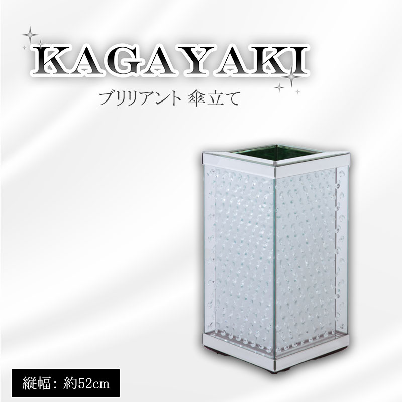 居敷き 高だかの御先棒だけじゃない