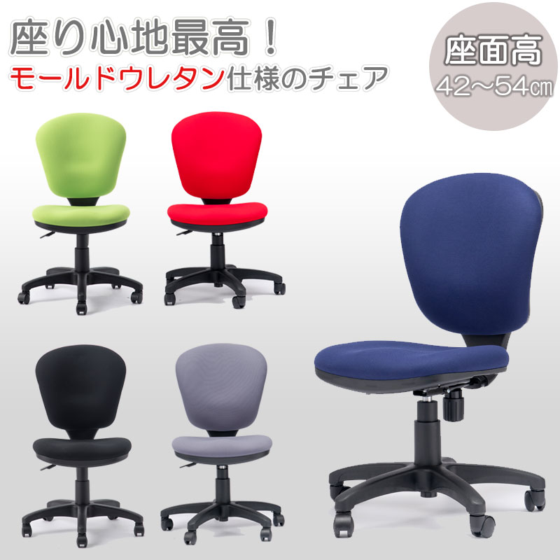 居敷き 高だかの物の具だけじゃない オフィス家具-デスク用チェア-インテリア・寝具・収納