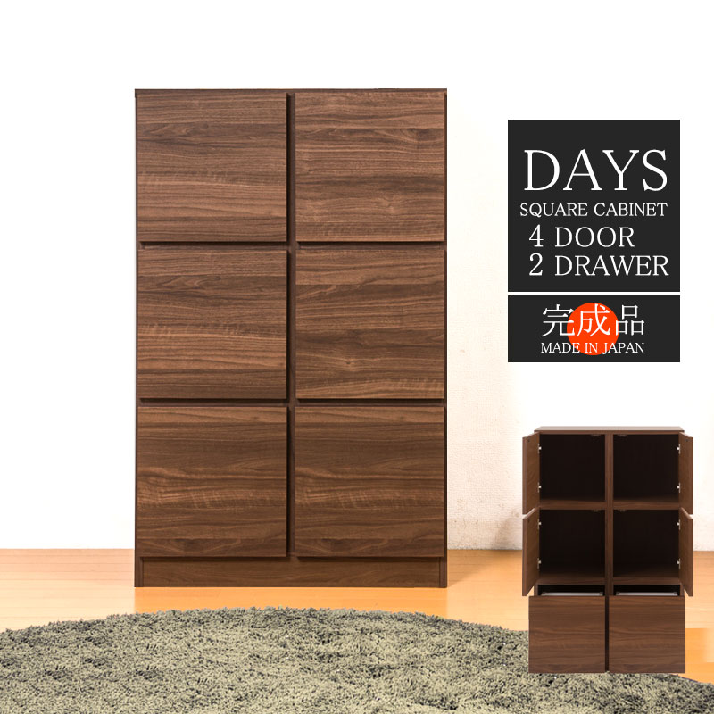 楽天市場】【DAYS】シリーズ スクエアキャビネット幅74 高さ118 6枚扉