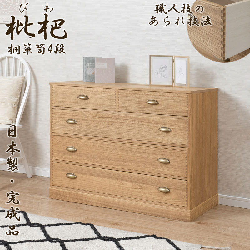 腰かけ 高だかの御先棒だけじゃない
