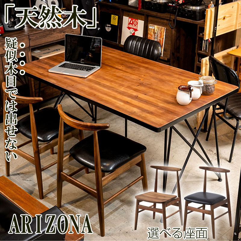 楽天市場】【KONGOU】金剛 天然木オーク材のテーブル 幅105 脚付き