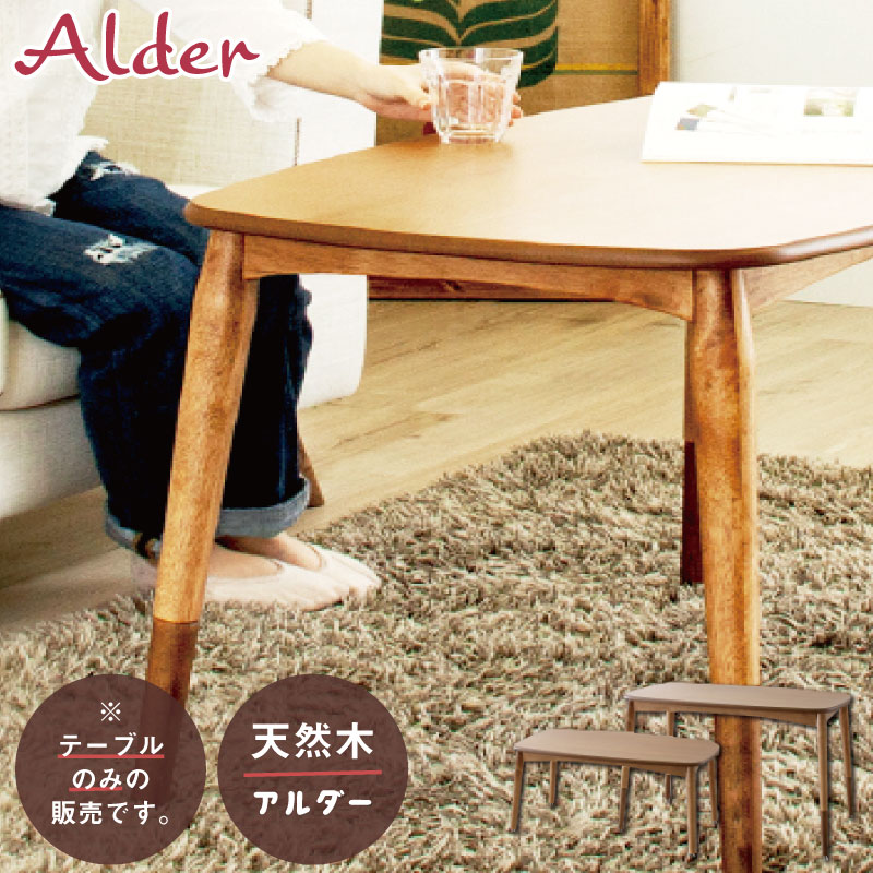 楽天市場】【Flat】 長方形 115×70cm こたつ テーブル ブラウン 楽天市場】【Flat】 長方形 115×70cm こたつ テーブル ブラウン