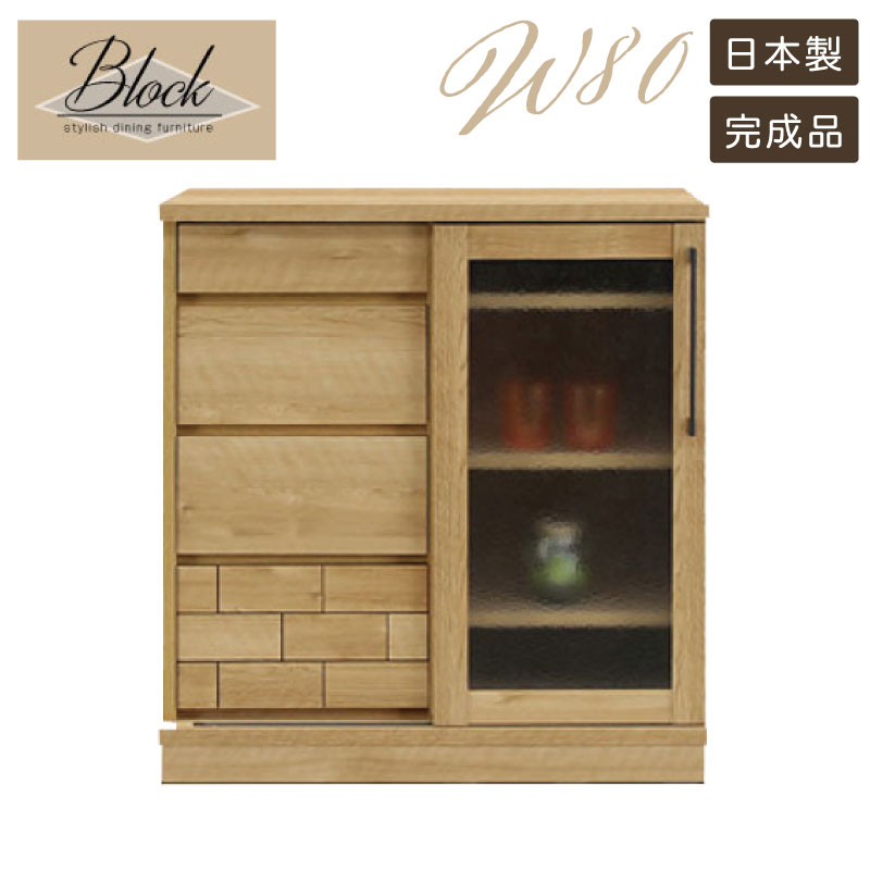 Block Kitchen Series 80 Cabinet North European Cupboard Sliding Door Chest Kitchen Counter Range Board Mini Made Of Range Stock Slide Door