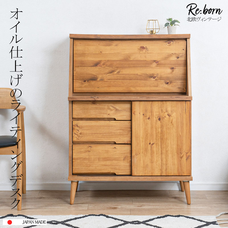 居敷き 高だかの御先棒だけじゃない