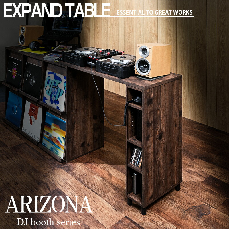 楽天市場】【ARIZONA DJブース6】カッコよさが違う！両面ディスプレイが新登場 レコードラック6DOORタイプ レコード収納 ディスプレイラック  レコード棚 lp cd 棚 本棚 フラップ扉 収納棚 収納ラック 木製 ターンテーブル 台 ブラウン ヴィンテージ レコードプレーヤー台 ...