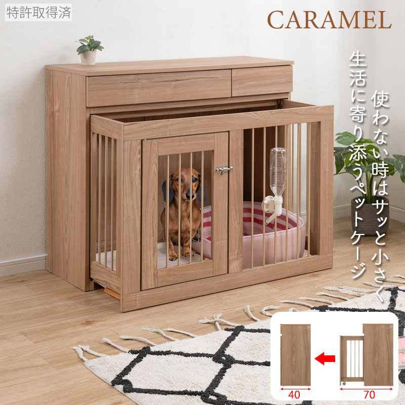 楽天市場】NEWカラー【CARAMEL】ペットケージ新登場 幅90 奥行40 高さ