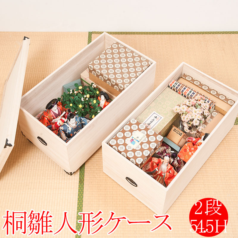 腰掛け 高だかの御先棒だけじゃない