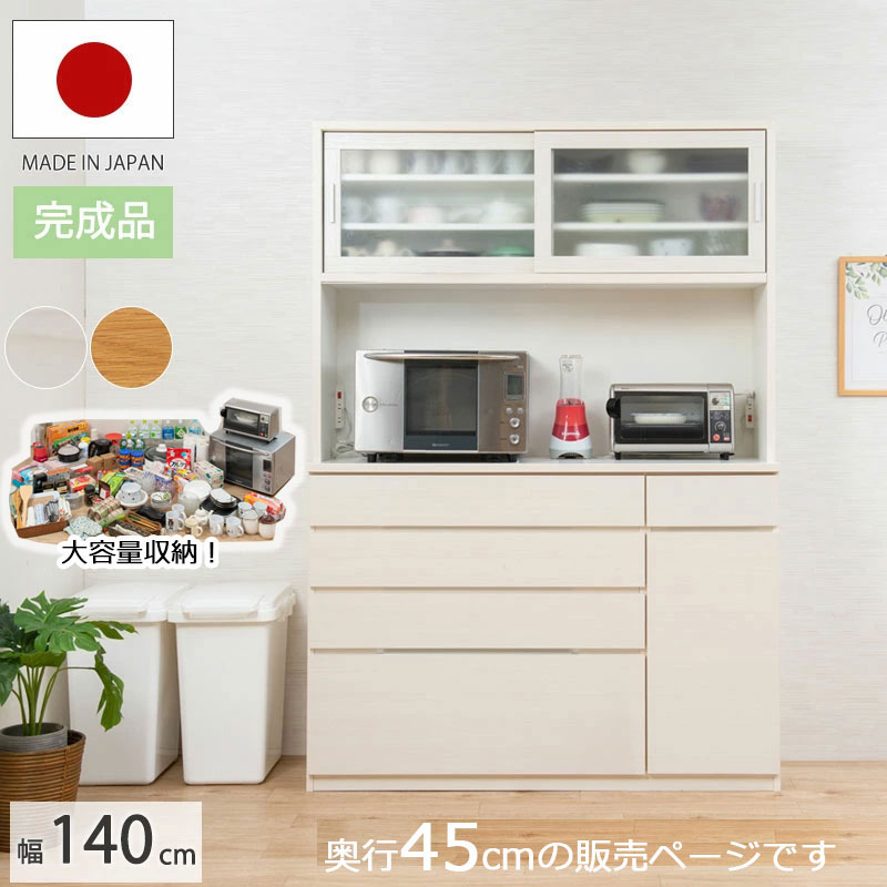 居敷き 高だかの物の具だけじゃない インテリア・寝具・収納-収納家具