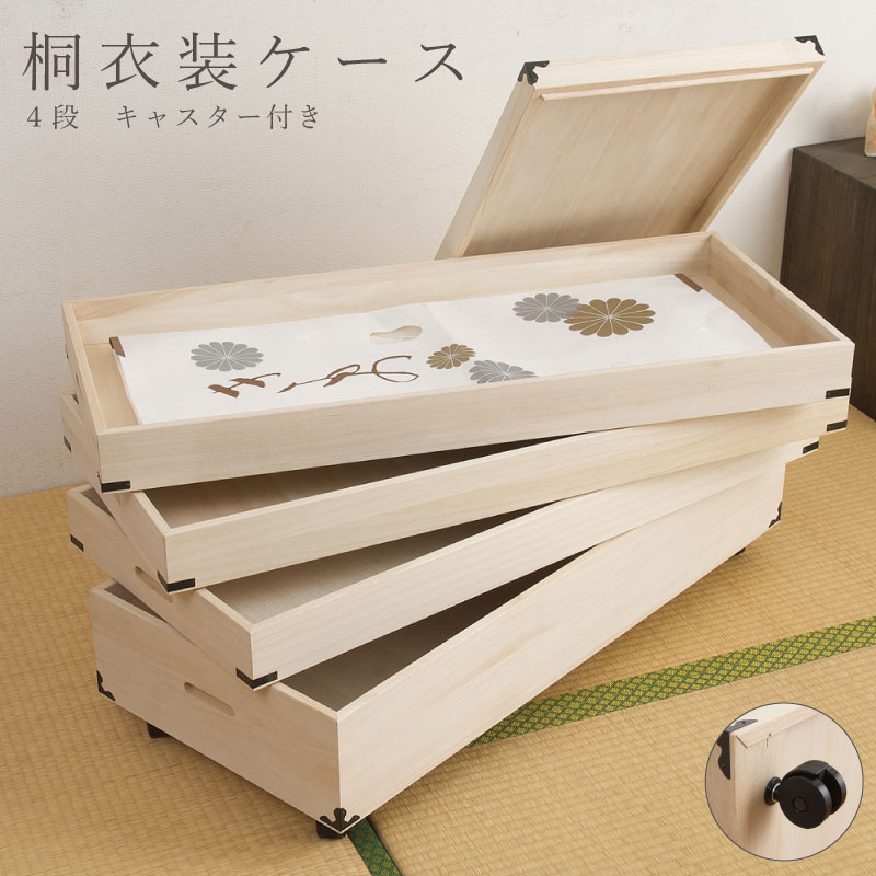 桐　和箪笥 hi-0031ban.jpg