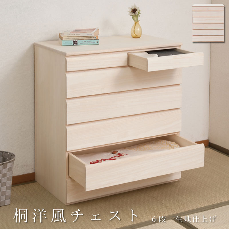 腰掛け 高だかの御先棒だけじゃない
