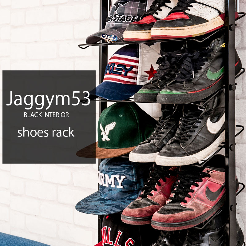 【Jaggym53】ブラックインテリア特集　黒　　突っ張り薄型シューズ幅53cm つっぱり スリムシューズラック 靴箱 ディスプレイラック 靴置き 靴収納 スニーカー 玄関 スリッパ 薄型 下駄箱 省スペース 幅60　幅50 ウォールラック ラック おしゃれ