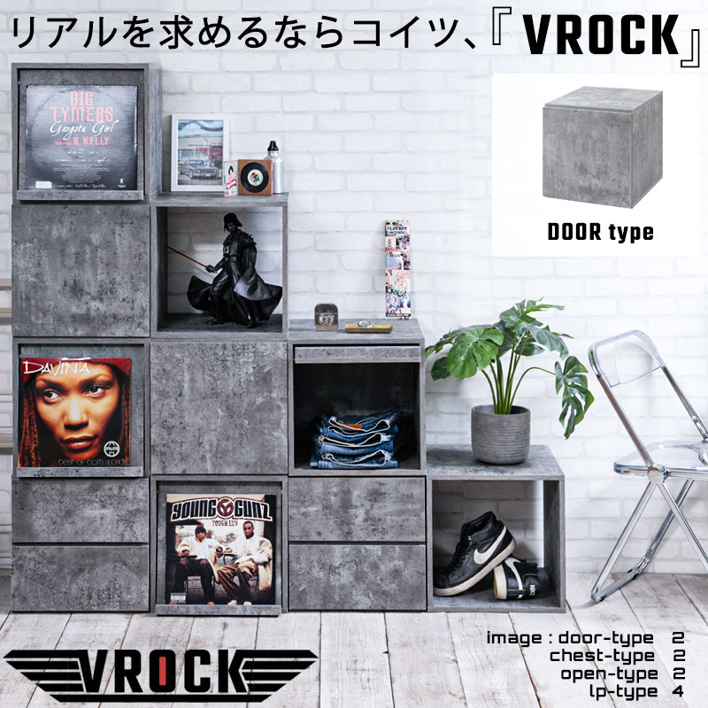 楽天市場】【VROCK】ブロックシリーズ リアルを追求したお洒落で 楽天市場】【VROCK】ブロックシリーズ リアルを追求したお洒落で