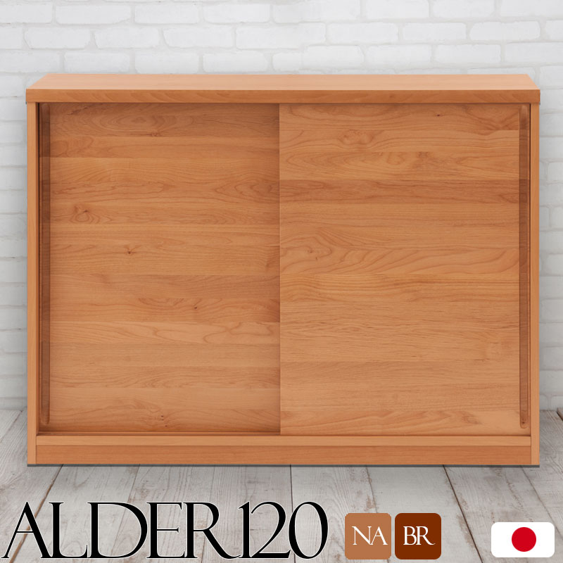 【楽天市場】【Alder】木目の美しい北欧風天然木アルダー材のカウンター下収納90引戸 ナチュラル/ダークブラウン リビング 収納棚 ラック  サイドボード キャビネット キッチン収納 おしゃれ 収納 すきま すきま収納 隙間 隙間収納 すき間 引き戸 キッチン ...