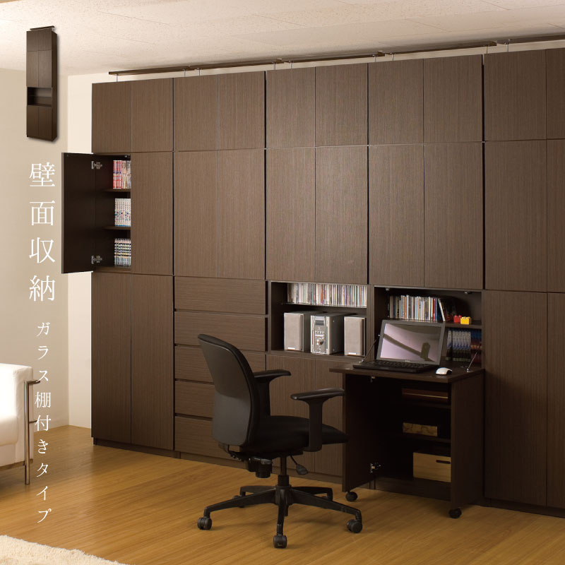 【ATRAS】 壁面収納 オープンガラス棚タイプ 幅59.5 奥行31cm ブラウン 日本製 完成品 リビングボード 薄型 A4 壁面ラック 機能的 つっぱり 壁面ラック 突っ張り 本棚 書棚 リビング収納 扉付き おしゃれ 隙間